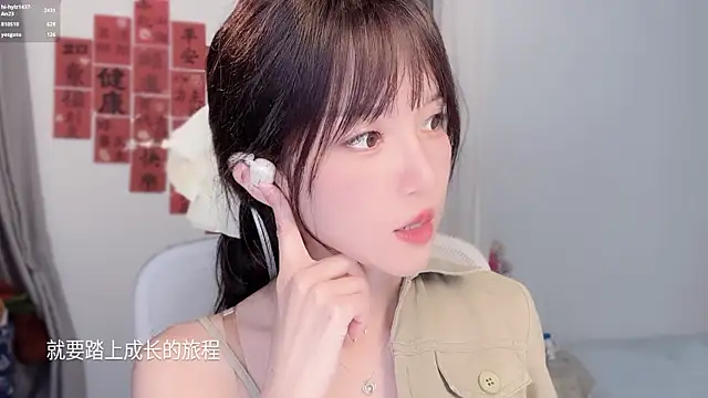 Czat XXX na żywo – hi-AnAn