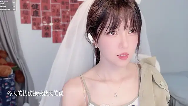 hi-AnAn: απευθείας συνομιλία ΧΧΧ