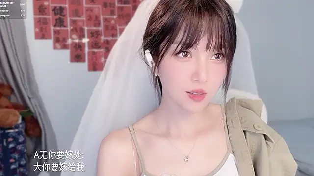 hi-AnAn's Live XXX Chat