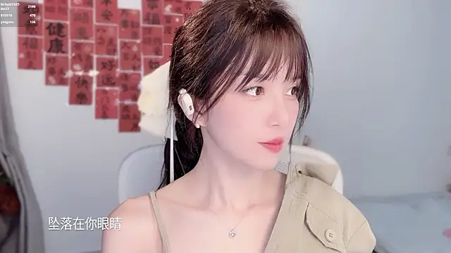 hi-AnAn 现场XXX聊天