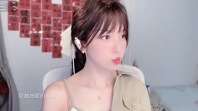 Chat XXX Live hi-AnAn