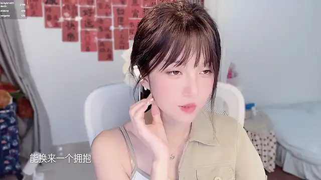 Chat XXX Live hi-AnAn