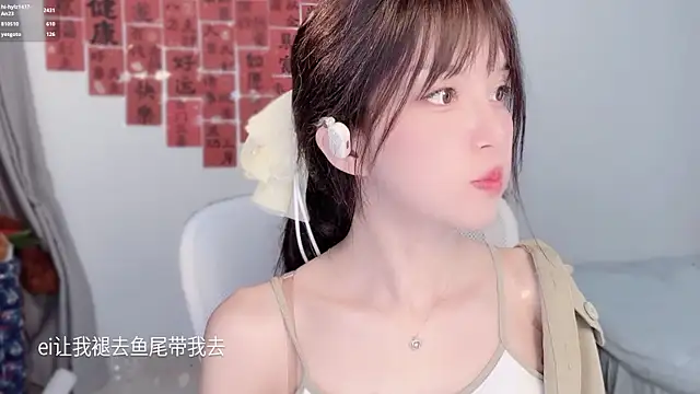 Show de hi-AnAn na webcam