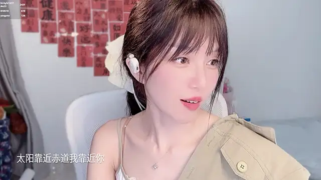 Chatroom XXX en direct de hi-AnAn