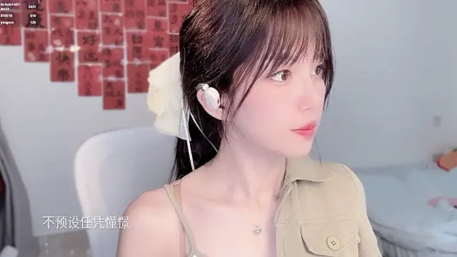 دردشة hi-AnAn الجنسية المباشرة