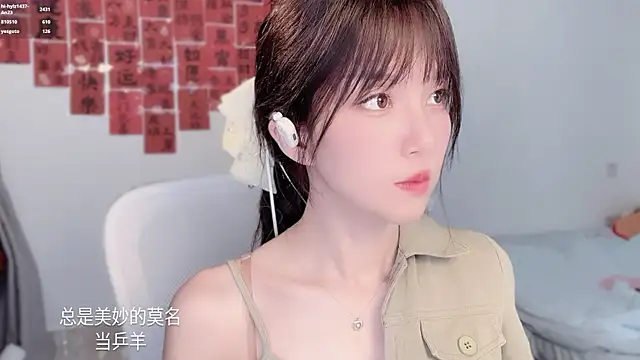 hi-AnAn 라이브 XXX 채팅