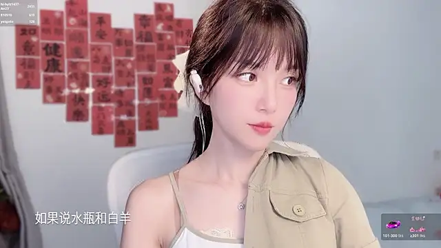 hi-AnAn live XXX chat