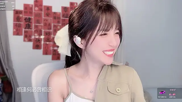 แชท XXX สดของ hi-AnAn