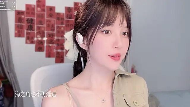 hi-AnAn Obrolan Langsung XXX