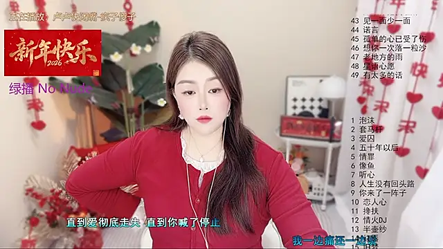 Chat XXX Live BigChili6677