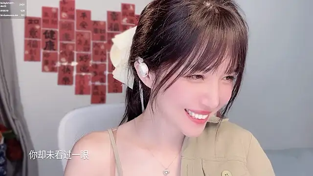 hi-AnAn's Live XXX Chat