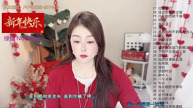 BigChili6677 Chat XXX live