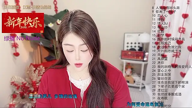 Chat XXX ao vivo de BigChili6677