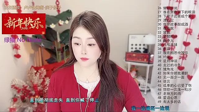 BigChili6677 Adlı Modelin Canlı XXX Sohbeti