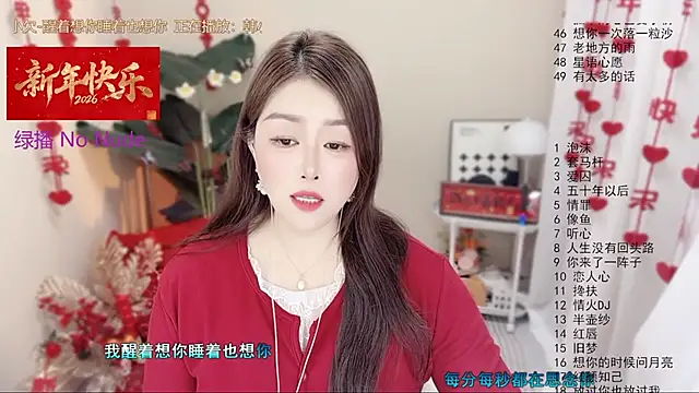 BigChili6677's Live XXX Chat