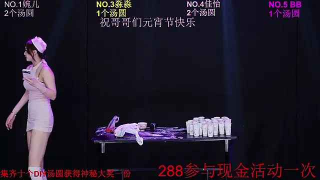 STY-0089 Webcam-Show