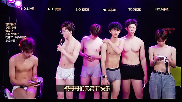 Gay-NextDoor Chat XXX in diretta