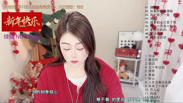 BigChili6677 ওয়েবক্যাম শো