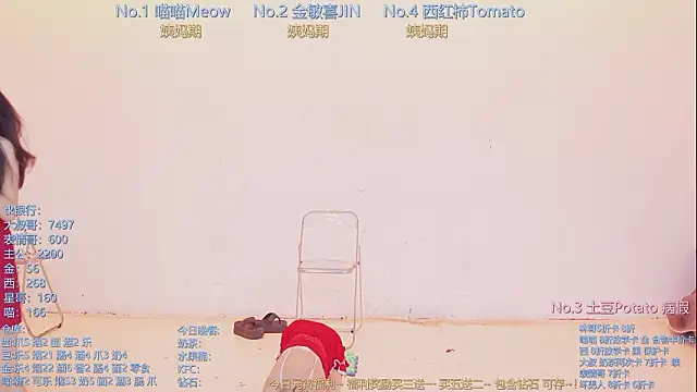 Онлайн чат XXX SSF-888