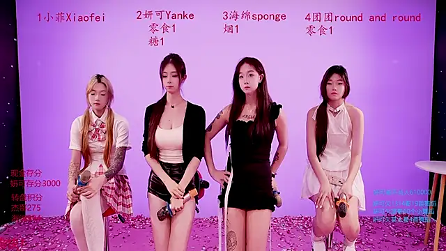 stt0708 现场XXX聊天