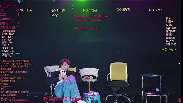 Chat XXX ao vivo de AAA-winner