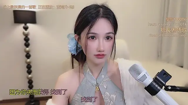 Chat XXX en directo de babykitty-