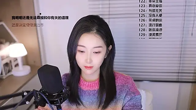 แชท XXX สดของ Singer-muzi