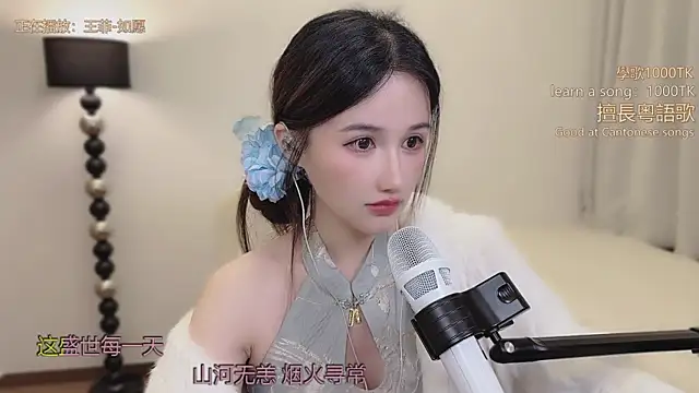 babykitty- 在線直播表演