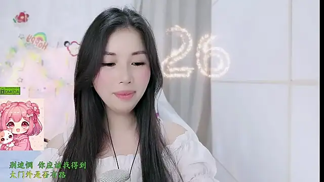 HK_angelchloe: απευθείας συνομιλία ΧΧΧ