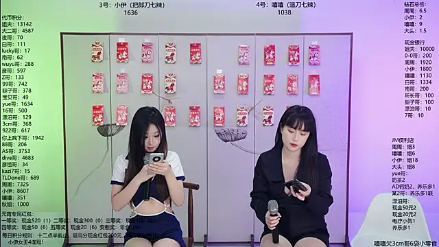 JM-777 网络视讯表演