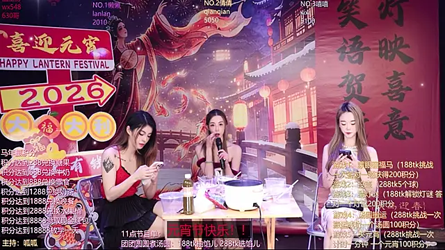 Онлайн чат XXX Bgirl-001