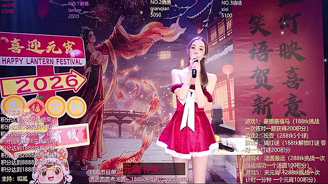 Bgirl-001 Webcam-Show