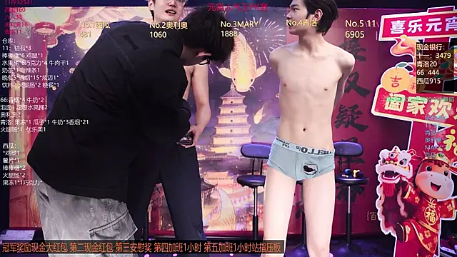 Dzboy-003 – Live XXX-chat