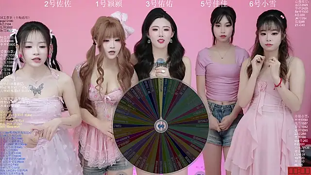 ATY1314 在線直播表演