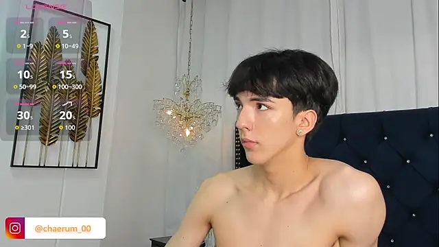 Онлайн чат XXX AerumChae