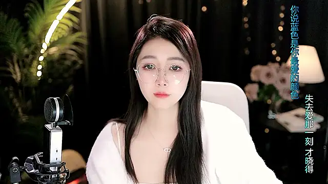 Sweet-Tea Chat XXX live