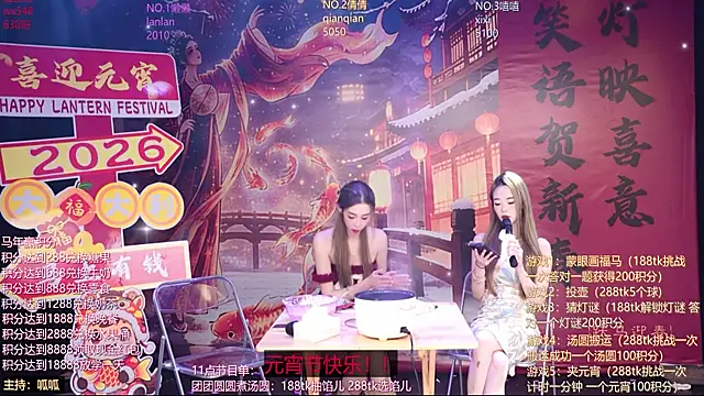 Онлайн чат XXX Bgirl-001