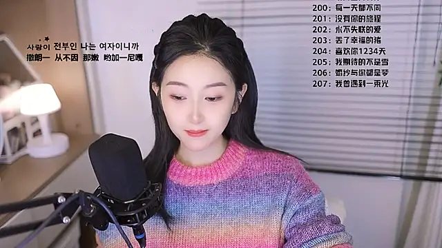 Singer-muzin Live XXX chat