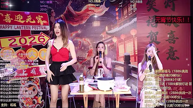 Bgirl-001 Webcam Show