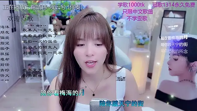 Czat XXX na żywo – LazyCat94624