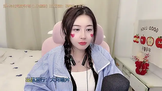 TTtia_: онлайн-секс-чат