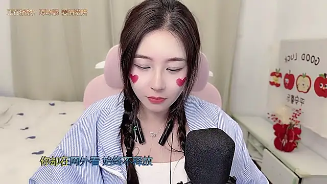 TTtia_ Live XXX-Chat