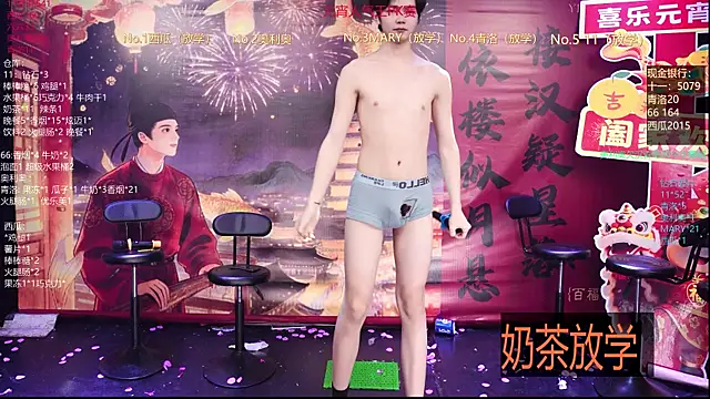 Chat XXX Live Dzboy-003