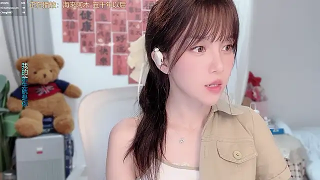 hi-AnAn – Live XXX-chat