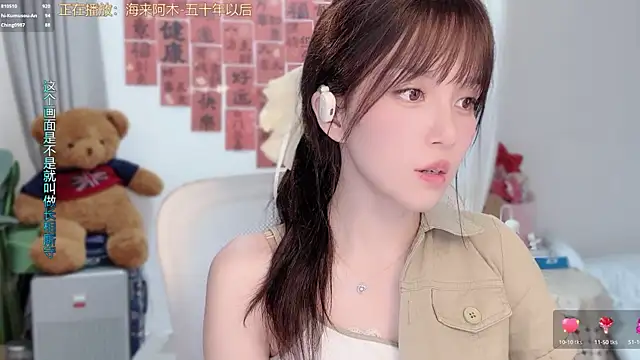 Chat +18 de hi-AnAn ao vivo