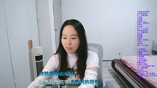 wxj1019 – Live XXX-chat