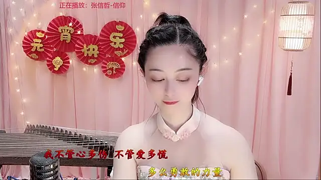 Tian-xin-999's Live XXX Chat