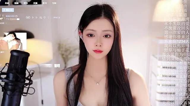 Ocean--Lili Live XXX-chat