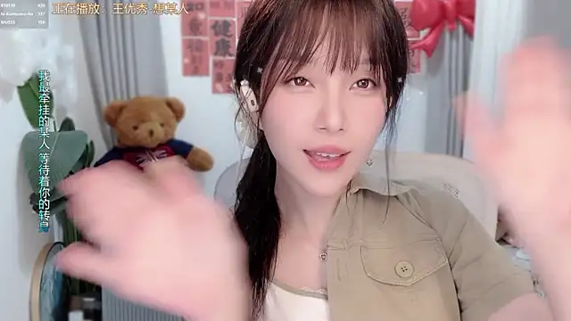 hi-AnAn Live XXX-Chat