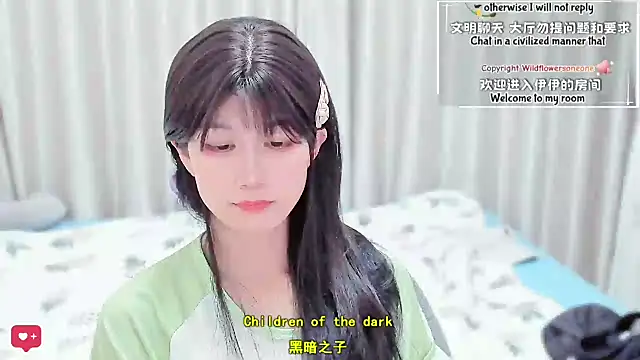 Wildflowersoneone 即時 XXX 聊天